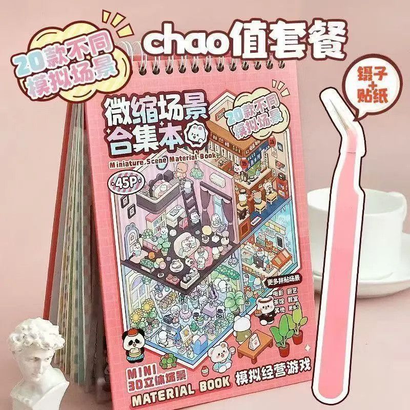 Miniature 3D Scene Stickers DI - Home Improvement Diy 评论和价格