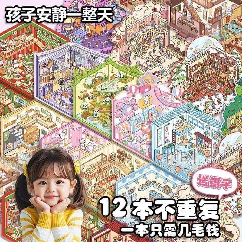 Miniature 3D Scene Stickers DI - Home Improvement Diy 评论和价格